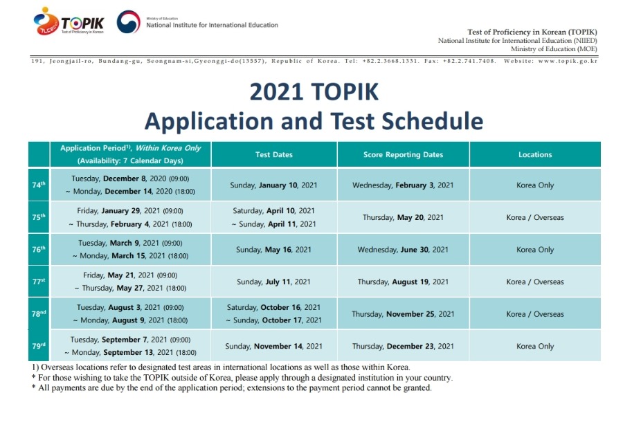 2021년도 한국어능력시험 일정(English).pdf_page_1.jpg